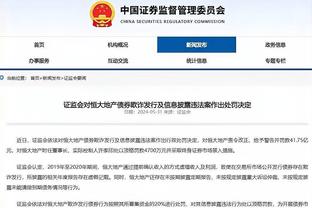 记者：中国足协已经暂停与阿根廷足协的相关合作